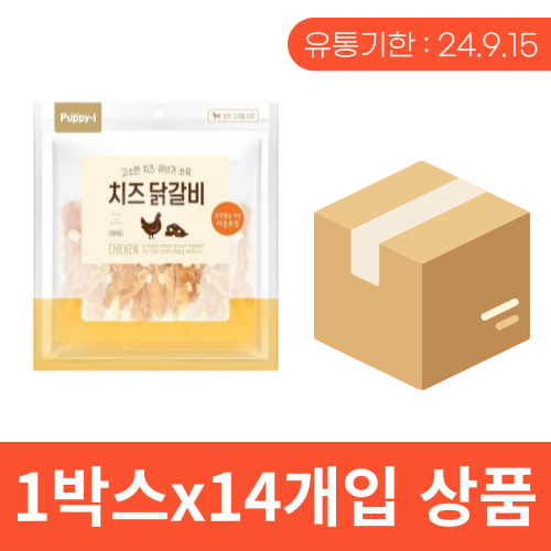 펫도매,[퍼피아이] 치즈닭갈비 (320g/1box30개) 유통기한임박상품 (24.9.15)
