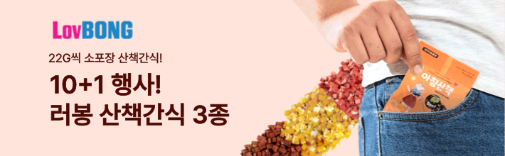 러봉