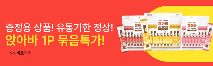 멍수무강