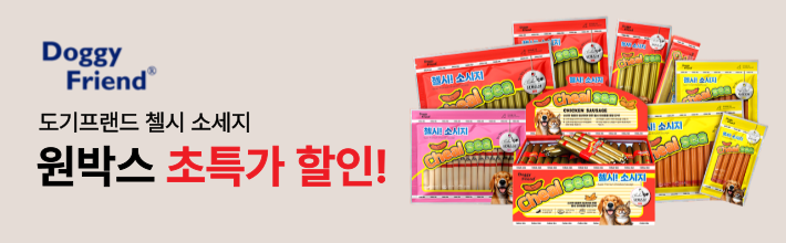 도기프랜드