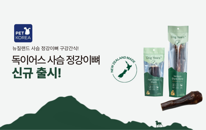 1_펫트코리아