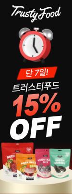 트러스티푸드