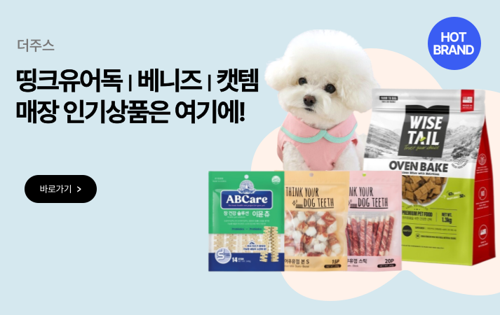 더주스