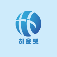 하윤펫