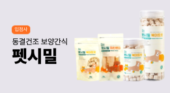 펫시밀