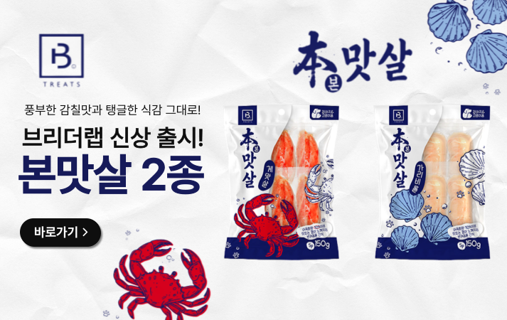 브리더랩