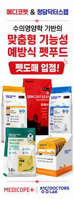 메디코펫