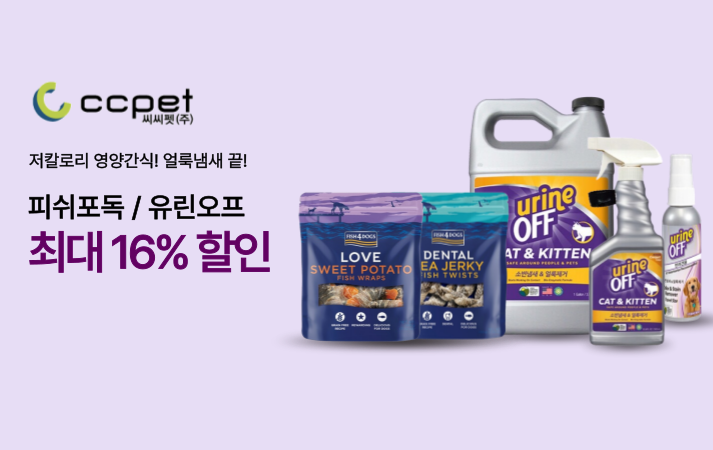 씨씨펫