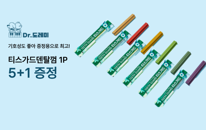 티스가드