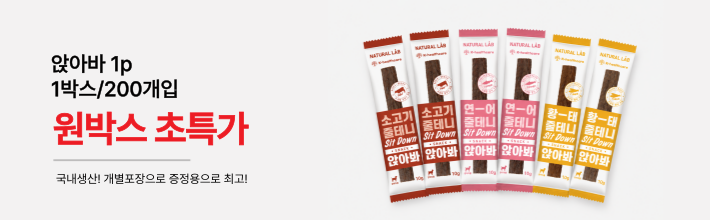앉아바