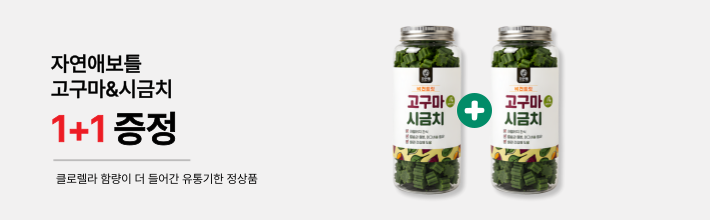 자연애보틀