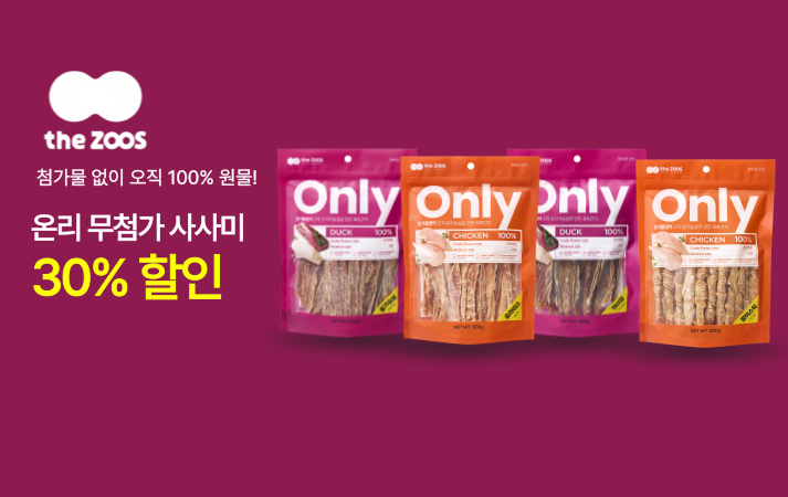 사사미