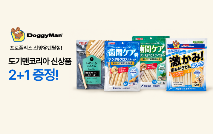 도기맨