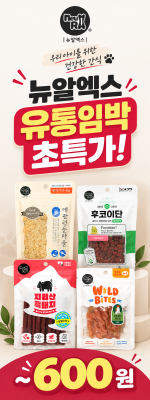 뉴알엑스