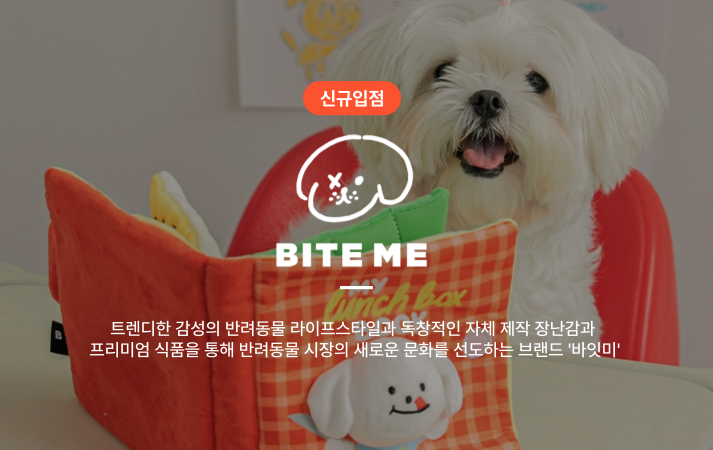 바잇미