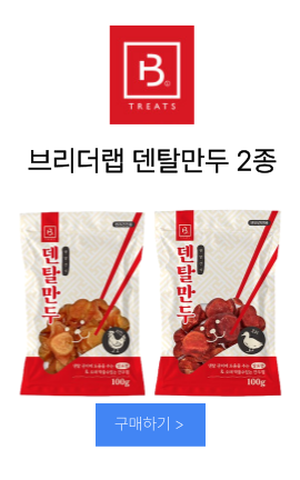 도기프랜드