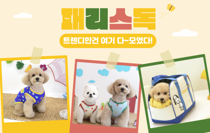메인좌측 #2