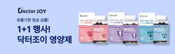 닥터조이