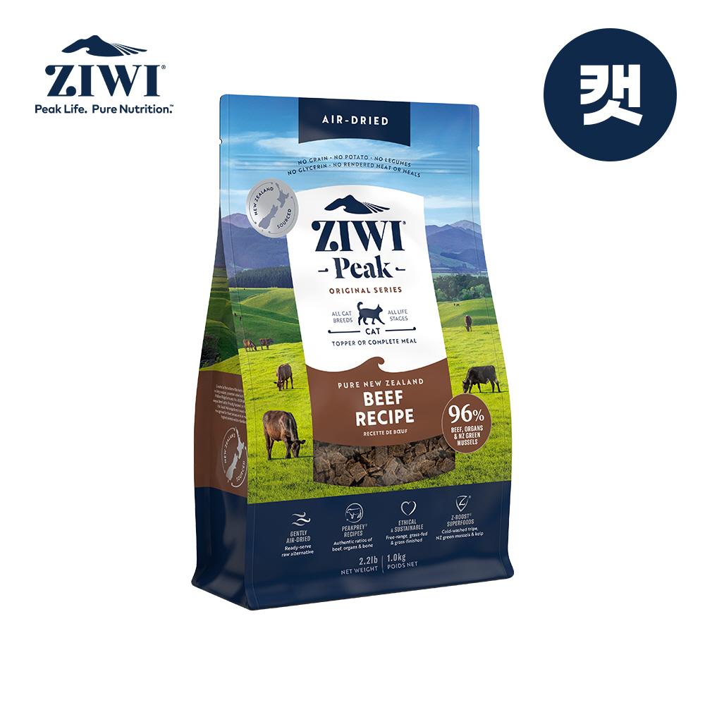 【매장】지위픽캣식품소고기 1KG