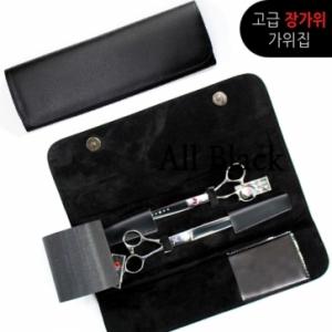 [리케이]고급 장가위 가위집(장지갑형)