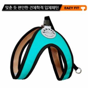 [이지핏] 하네스 (아쿠아)