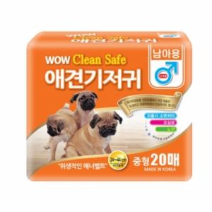 [와우/클린세이프] 수컷기저귀 (중형/20매)