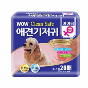 [와우/클린세이프] 암컷기저귀 (초소형/20매)