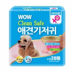 [와우/클린세이프] 암컷기저귀 (소형/20매)