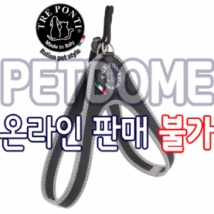 【매장】[트레폰티] 리버티 스토퍼/4색칼라 (사이즈/1)