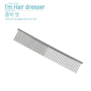 [도기프랜드] 콤비빗 (장,단모용)