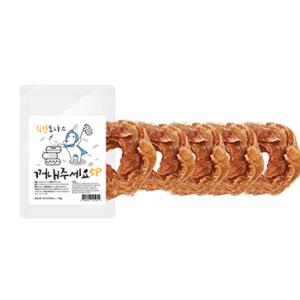 [꺼내주세요] 치킨도나스 하드링 (5p)