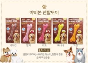 [도기프랜드] 덴탈 천연고무 장난감ㅣ야미본 5종 (L)