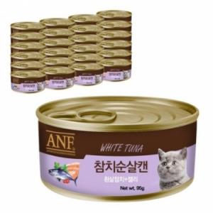 [ANF] 고양이캔 (참치순살/95gx24개)