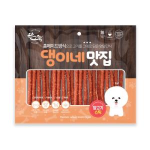 [댕이네맛집] 양고기스틱 (300g)