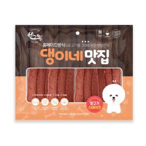 [댕이네맛집] 양고기스테이크 (300g)