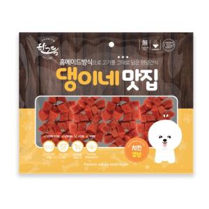 [댕이네맛집] 치킨큐브 (1박스/300gx50개)