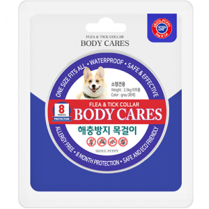 【매장】[바디케어스] 해충방지 목걸이 (소형견용)