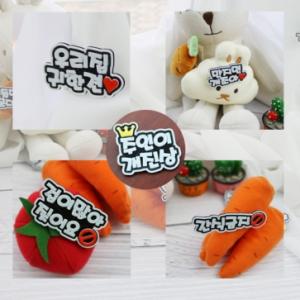 [코코아허니] 산책필수품 개토퍼 (건들면 꽉문다)