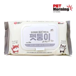 【매장】[펫모닝/TS-722] 펫둥이 올바디 물티슈 (70매/캡형)