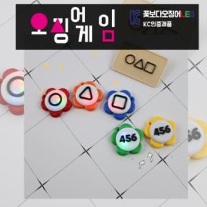 [코코아허니] (KC인증제품)꽃보다오징어LED(핀뱃지Ver.)(옐로우)
