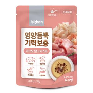 [이즈칸] 캣 영양듬뿍 기력보충 (가쓰오 닭고기스프/80g) [1박스/12개]
