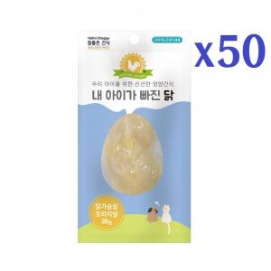 ♥[참좋은간식] 내 아이가 빠진 닭 (20g-1박스/50개입)