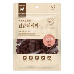 【매장】[건강레시피] 강아지간식 소고기 큐브 (300g)