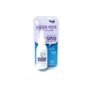 [포비스] 눈물얼룩 세정제 (100ml)