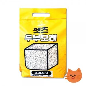 펫츠 두부모래 오리지널 가는입자 3.0mm 7L