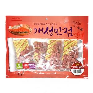 개성만점 (연어+고구마큐브/300g)