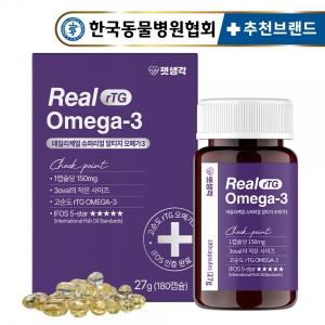 [캣&독/피부][펫생각]6개월분 데일리케얼 IFOS 인증 rTG 오메가3 피부 영양제 180캡슐