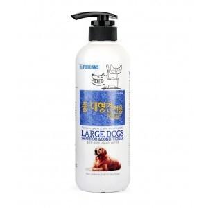 [강아지] 포켄스 중대형견 전용 샴푸&린스 [소량세정, 빠른건조] 550ML