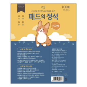 [패드의정석] 100매(절약형)(레몬향)