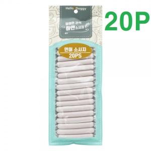 [참좋은간식] 하얀소시지 (연어 소세지)-20P